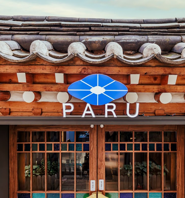 세머금 술